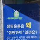 서림초등학교 정문 앞 이미지