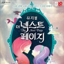 더넥스트 이미지