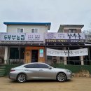 명지로116번길 이미지