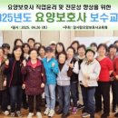 참된요양보호사교육원