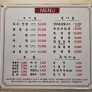 대왕정육식당 이미지