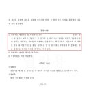 법무법인도아