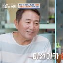 짬뽕백화점 이미지