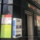 분수광장약국 이미지