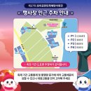 대보2리 마을회관 이미지