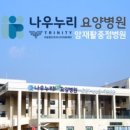 의료법인 제노플랜의료재단 이미지