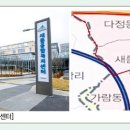 한솔동 민원실 이미지