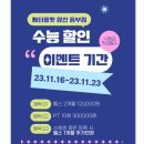 팀터틀랫 중부점 이미지