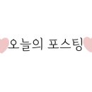 국수나무 춘천장학점 이미지