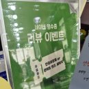 아이러브안경콘택트 이미지