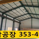 정남주유소 이미지