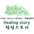 행복한 힐링 안마원 이미지
