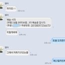 울엄마 진짜 금쪽이야 이미지