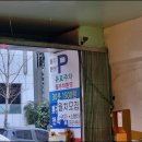 용정빌딩 이미지