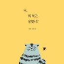 가나안제과 이미지