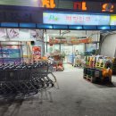 한마음마트 이미지