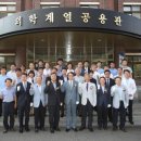 전북대 익산켐퍼스(동물병원) 이미지