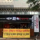 안심한우정육식당