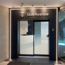 골프에비뉴 이미지