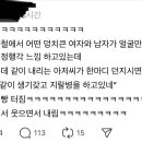 쓰레드에서 이거 보고 좀 충격먹음 ; 이미지