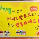 아이림 유치원 이미지