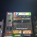 BTS당구클럽 이미지