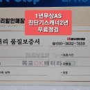 함평현대서비스 이미지