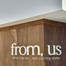 세븐일레븐 포항해도중앙점 | 포항공방 프롬어스 ㅣ 동생과 다녀온 포항팔찌공방 원데이클래스 후기