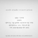 뷰티이너스 이미지