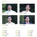 봉산공연창작소3-거기, 푸른 담쟁이 동산 | [24.06.21. - 24.06.22.] 2024 봉산공연창작소 <연극 ‘거기, 푸른 담쟁이 동산’> - 대구