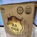 차스코 | 효소추천 차스코 효소라이프 내돈내산 후기