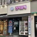 도봉전자담배