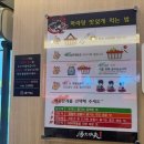 탕화쿵푸마라탕 | 마라탕 맛집 탕화쿵푸마라탕 후기