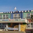 연도초등학교 이미지