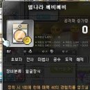 호박별