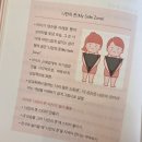 부모가 알아야 할 우리 아이 성교육(미취학) | 엄마 성교육의 힘 : 0세 ~ 10세 부모를 위한 따뜻한 성교육 가이드
