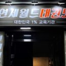 연세삐아제 어린이집 이미지