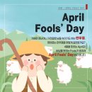 April 학원 이미지