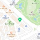 삼천리자전거송촌