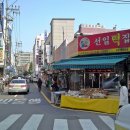 선일떡집 - 부산진구 신암로155번길 45 | 선일떡집