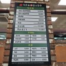 다온숲 암소한우 이미지