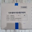 퇴계원6리 네이버블로그