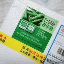 선애농장 네이버블로그