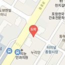 김종연내과의원 이미지