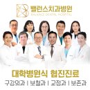 21세기치과의원 티스토리