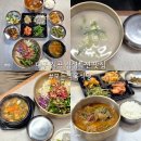 미 식육 | 대구 칠곡 점심특선 맛집 모든식육식당 한우국밥 6900원