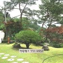 지평면 월산리 laf village 2호 예쁜정원 대825㎡(250평) 건232㎡(69평) 매매6.5억 양평고급주택 양평전원주택급매물 양평부동산 이미지