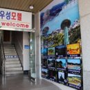 모텔우성 이미지