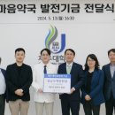 마음약국 이미지