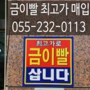 내서읍1082 이미지